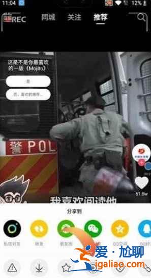 一加9r動態(tài)鎖屏怎么設(shè)置？
