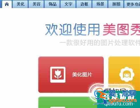 圖片上的字怎么去掉？