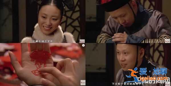 孟靜嫻其實是綠茶婊 挑釁甄嬛慘死5暗黑細節(jié)曝光？