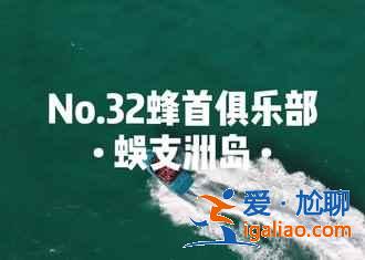 三亞親子游怎么玩，三亞親子游玩攻略，三亞親子游景點(diǎn)推薦？