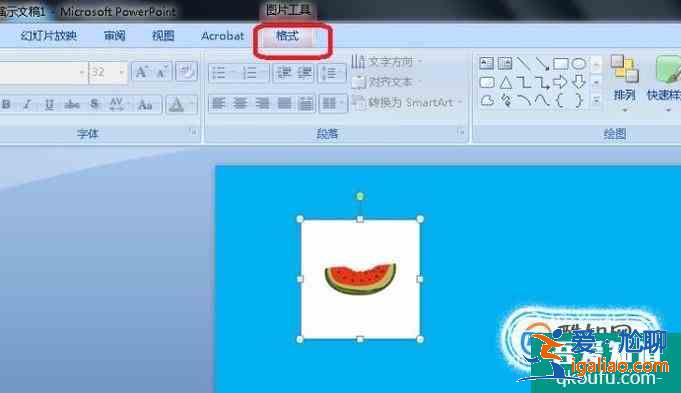 怎么將PPT中的白底圖片，白色部分變透明？？