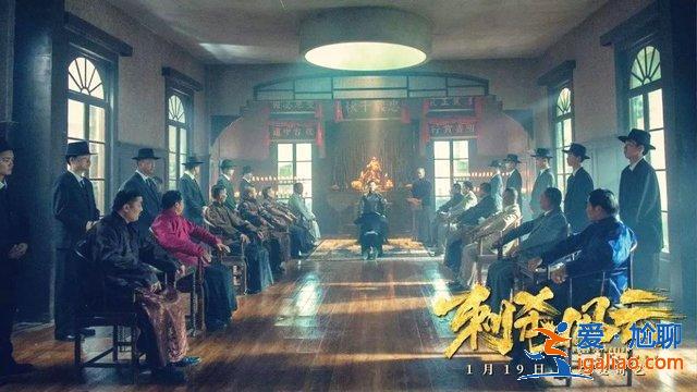 《刺殺風(fēng)云》一代梟雄風(fēng)采依舊,將民族愛國(guó)之義延續(xù) 《刺殺風(fēng)云》一代梟雄風(fēng)采依舊,將民族愛國(guó)之義延續(xù)