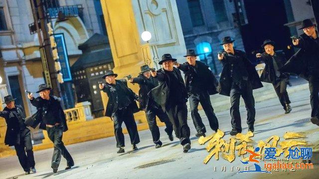 《刺殺風(fēng)云》一代梟雄風(fēng)采依舊,將民族愛國(guó)之義延續(xù) 《刺殺風(fēng)云》一代梟雄風(fēng)采依舊,將民族愛國(guó)之義延續(xù)