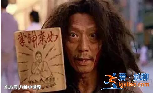 家族顯赫哥哥捧起李連杰，老爸捧紅成龍，他自己兩度傳功給周星馳