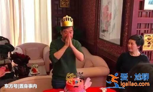 64歲張國(guó)立過(guò)生日，馮小剛和張默沒(méi)來(lái)，昔日“鐵三角”到齊
