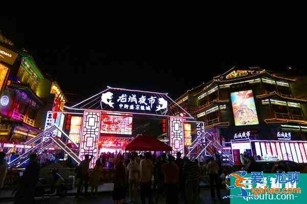 沈陽(yáng)中街有什么好玩的 這12個(gè)地方必去不后悔？
