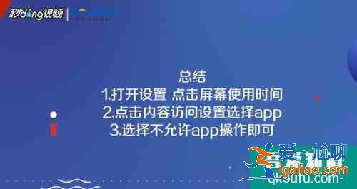 iphone怎么隱藏app？蘋果手機(jī)怎么隱藏軟件？？