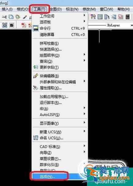 AUTOCAD還原默認(rèn)設(shè)置？