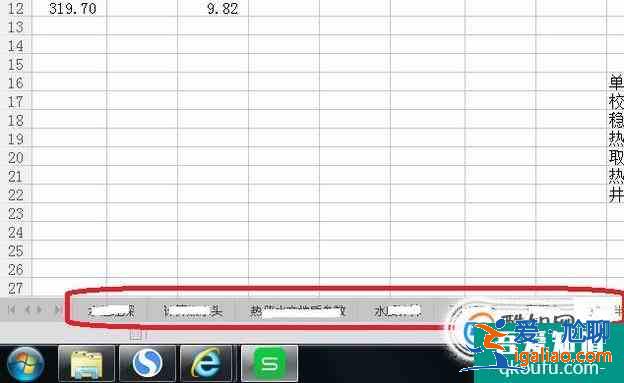 excel怎么批量打印整個(gè)工作簿？？