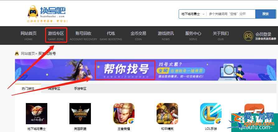 王者榮耀2021至尊寶下一次返場(chǎng)，限定至尊寶還會(huì)不會(huì)返場(chǎng)呢？
