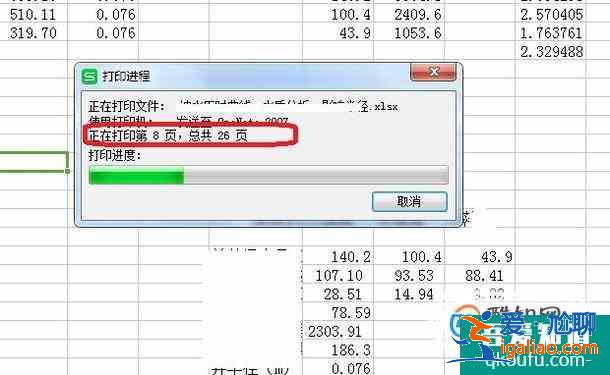 excel怎么批量打印整個(gè)工作簿？？