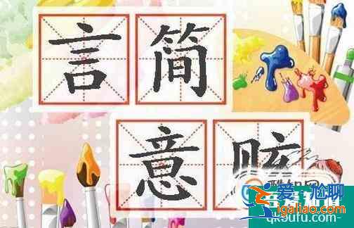 演講時(shí)如何做好自我介紹？？
