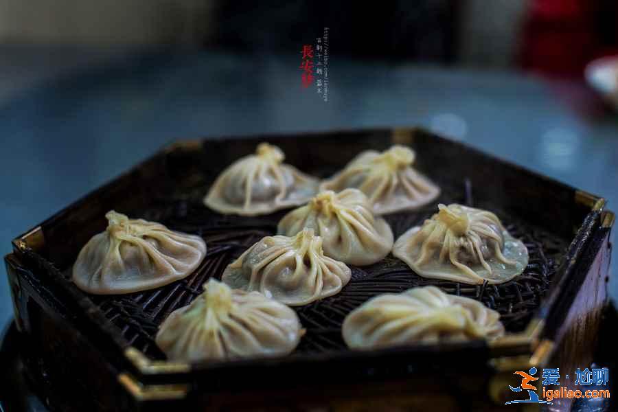 西安有哪些招牌美食，西安小吃去哪吃，西安特色小吃推薦？