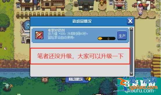 DNF像素勇士大作戰(zhàn)夏勒·弗茲怎么打？其范圍傷害直接秒殺？