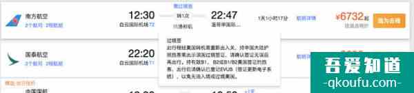 微信、支付寶這幾個(gè)少有人知的功能，能讓你在旅行時(shí)省錢又省心？