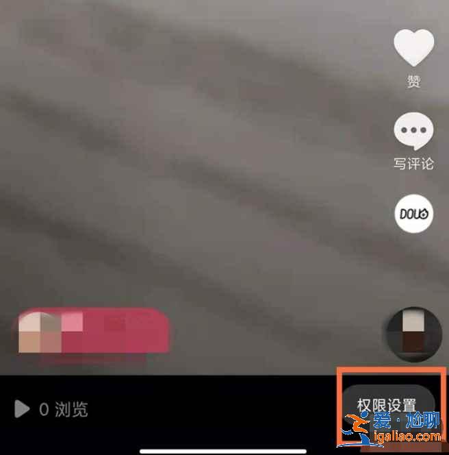 抖音用戶評(píng)論功能怎么關(guān)？