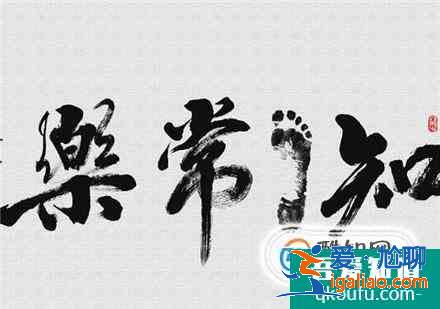 人要怎么活才會(huì)開(kāi)心？？