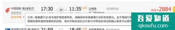 微信、支付寶這幾個(gè)少有人知的功能，能讓你在旅行時(shí)省錢又省心？
