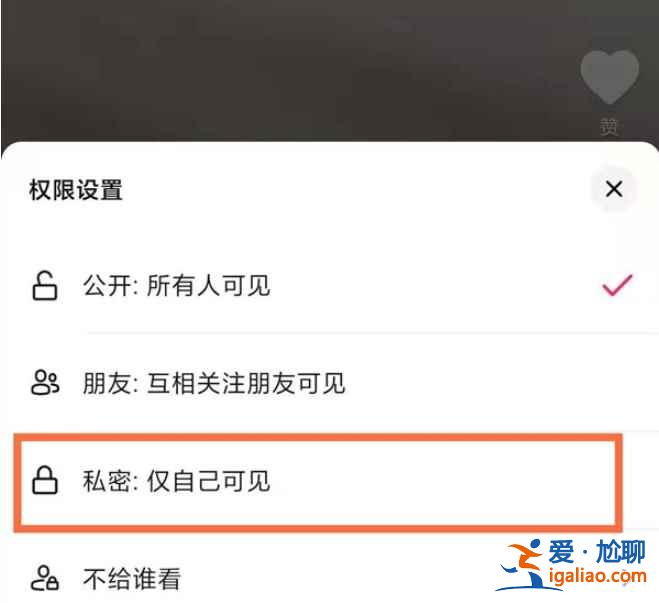 抖音用戶評(píng)論功能怎么關(guān)？