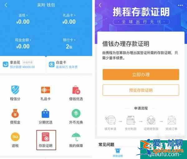 微信、支付寶這幾個(gè)少有人知的功能，能讓你在旅行時(shí)省錢又省心？