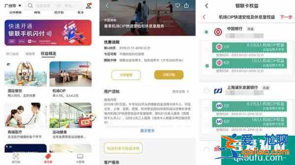 微信、支付寶這幾個(gè)少有人知的功能，能讓你在旅行時(shí)省錢又省心？