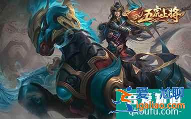 王者榮耀2021五虎將皮膚什么時(shí)候返場，武圣神威返場時(shí)間？