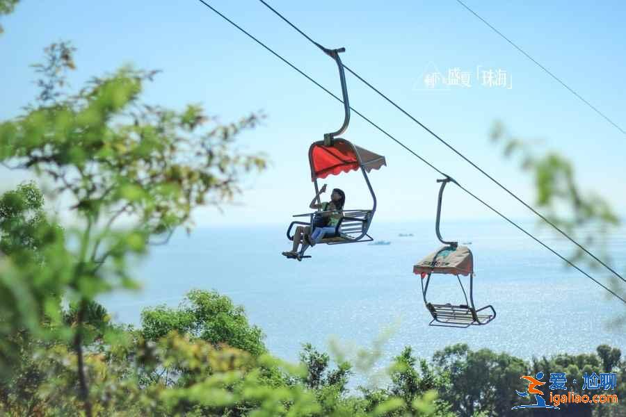 珠海有什么適合親子游的地方，帶孩子去珠海玩有什么景點推薦？