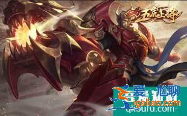 王者榮耀2021五虎將皮膚什么時(shí)候返場，武圣神威返場時(shí)間？