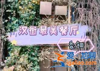 武漢有什么特產(chǎn)，武漢特產(chǎn)去哪買，武漢特產(chǎn)大全？