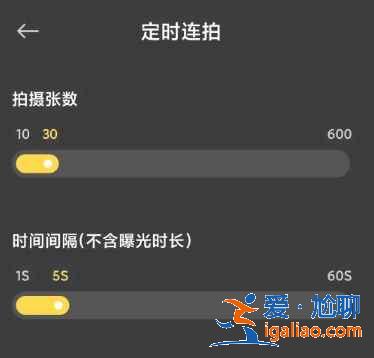 紅米note10星空怎么拍攝效果好？