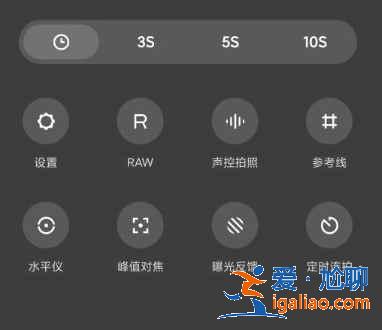 紅米note10星空怎么拍攝效果好？