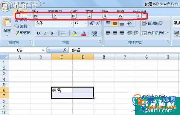 怎樣獲取EXCEL合并單元格快捷鍵？？