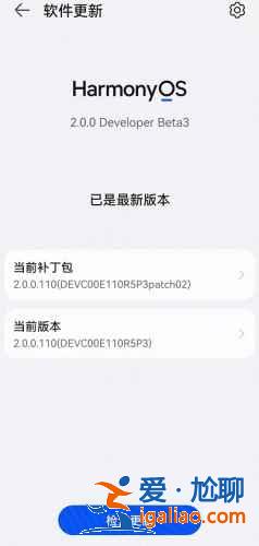 華為p40如何升級(jí)鴻蒙系統(tǒng)？