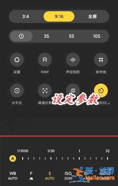 紅米note10星空怎么拍攝效果好？