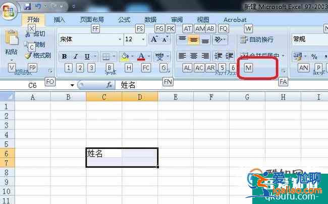 怎樣獲取EXCEL合并單元格快捷鍵？？