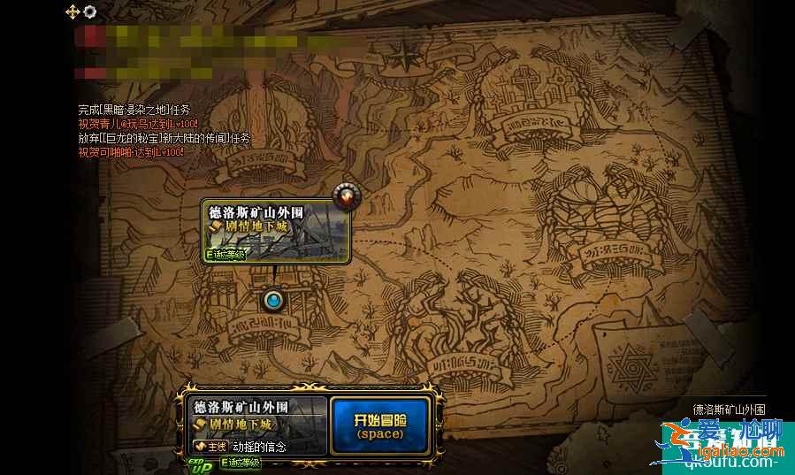 DNF如何打開黑鴉之境地圖，攻打黑鴉之境能得到什么？