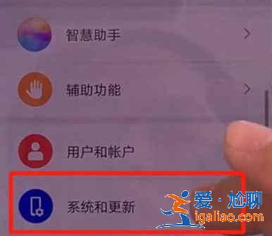 華為mate30epro懸浮球功能怎么打開？