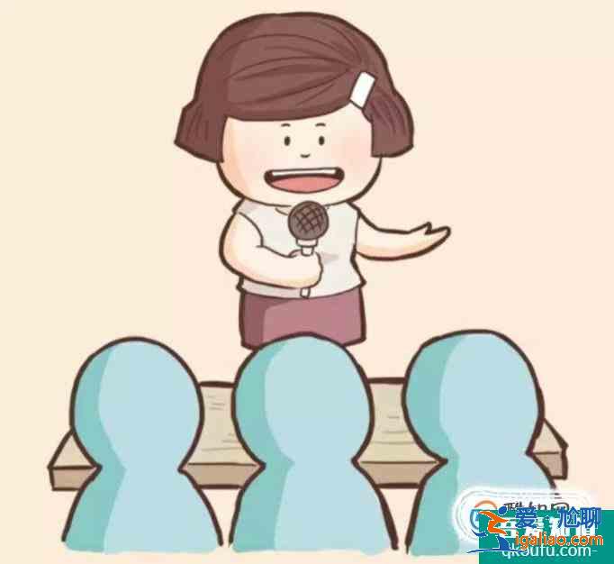 內(nèi)向的人如何練口才？