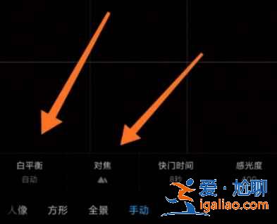 紅米K40游戲增強(qiáng)版星空要怎么拍？