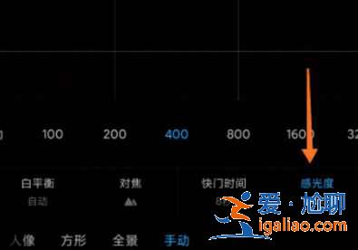 紅米K40游戲增強(qiáng)版星空要怎么拍？