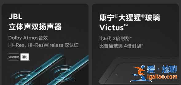 紅米note10pro和realme真我gtneo閃速版區(qū)別在哪？