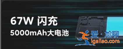 紅米note10pro和realme真我gtneo閃速版區(qū)別在哪？