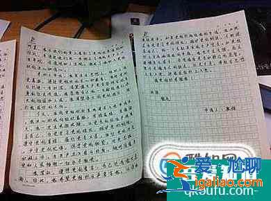如何寫好入黨申請(qǐng)書？
