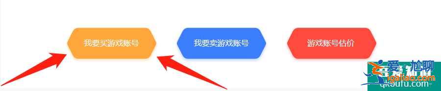 王者榮耀如何購(gòu)買(mǎi)孫悟空至尊寶小號(hào)，孫悟空至尊寶皮膚返場(chǎng)時(shí)間？