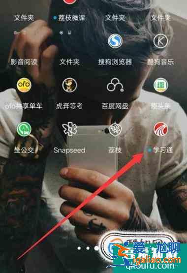 超星爾雅怎么觀看選課視頻？？