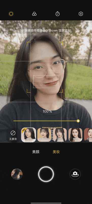 OPPOReno6Pro有哪些特色功能？