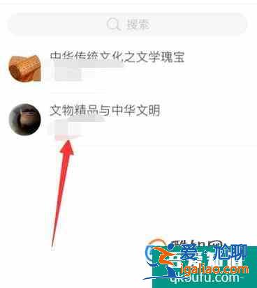 超星爾雅怎么觀看選課視頻？？