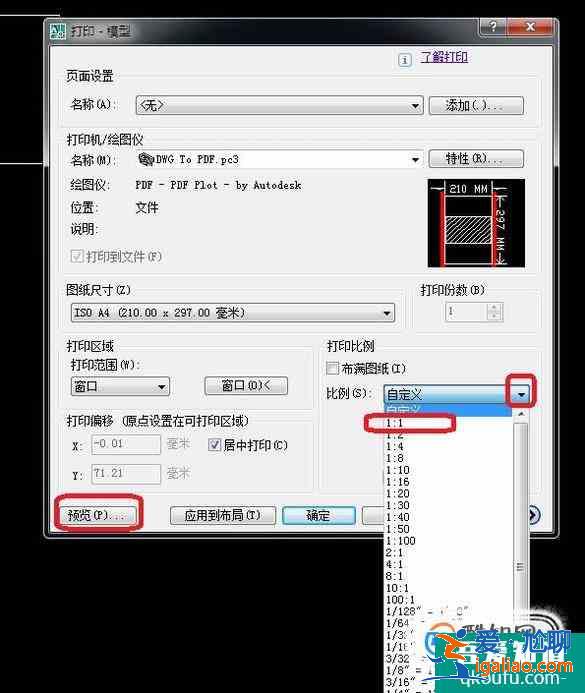 CAD如何打出1比1比例圖紙？
