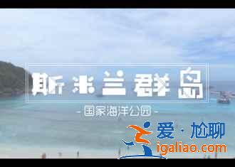 普吉島親子游去哪里,普吉島親子游玩什么,普吉島親子游攻略? 普吉島親子游去哪里,普吉島親子游玩什么,普吉島親子游攻略?
