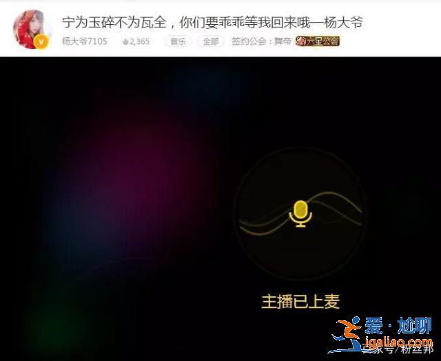 楊大爺回歸倒計時60天，寧為玉碎不為瓦全，脫“塔”第一人？